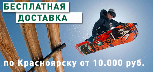 ДОСТАВКА
