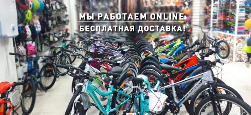 Переходим в Онлайн