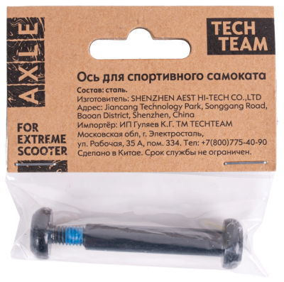 Винт (ось) для трюкового самоката TechTeam  8mm (37mm)  Zefir Lite передняя